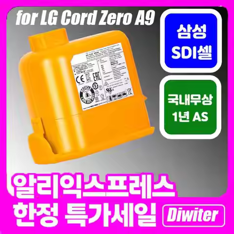 NEW for LG CordZero A9/A9 Plus vacuum cleaner battery , original universal for home LG vacuum cleane