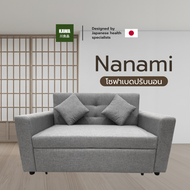 Kawaโซฟาดึงนอนได้ รุ่น Nanami ( สปาโก้ ) ขนาด (135x139x93) ผ้าหุ้มระบายอากาศ โซฟาผ้าเบด Spaco 2ที่นั