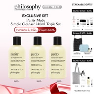 [Exclusive Set] Purity Made Simple Cleanser Triple Set (Purity Made Simple One-Step Facial Cleanser 