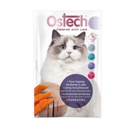 [ยกลัง48ซอง]Ostech Ultra Premium Cat Pouch in Jellyออสเทค อัลตร้า อาหารเปียกเกรดพรีเมี่ยม สำหรับแมว 