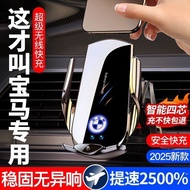 BMW 3 Series 5 Series 7 Series 6 Series GT/4 Series X1/X2X5/X6/X7/i3i4 Car Wireless Charging Phone H