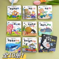 Baby Enlightenment Cognitive Game Flip Book 0-1 to 6 Years Old Cognitive Picture Book Behavior Habit