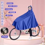Bicycle Raincoat Bicycle Electric Bike Rainproof Student Raincoat Adult Single Men Women Cycling Rai