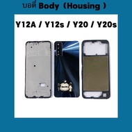 บอดี้ Body（ฝาหลัง+ เคสกลาง）vivo Y20s / Y12A / Y12s / Y20  (  แถมปุ่มสวิตซ์นอกเพิ่มเสียงลดเสียง+เลนส์