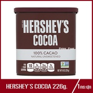 Hershey's Cocoa Powder ผงโกโก้ ตรา เฮอร์ชีส์ 226g.(1กระปุก)