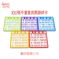 Multicolored Bingo Card 100 Sheets Non-Repetitive Bingo Lottery Machine Supplementary Card Set