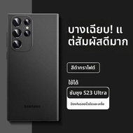 Ambrosi | เคสกันกระแทกบางๆ แบบแมทกึ่งใส ปกป้องกล้องเต็มรูปแบบ และ UI ระดับไฮเอนด์ สำหรับ Samsung S24