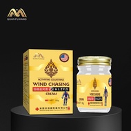 LOCAL SHIPPING HUOLUO CHASING Krim Mengejar Angin Aktif 活络追风膏 Wind chasing cream 50g (H2) COD