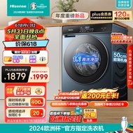 海信（Hisense）滚筒洗衣机全自动 10公斤洗烘一体 冠军新品 超薄智能双投放 1.10高洗净比 活水洗2.0 HD10SE5