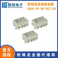 Omron Relay G6K-2F-RF-TR03 DC12V Detection Instrument 1GHz/3GHz High Frequency Relay