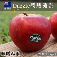 【阿成水果】口感爽脆多汁 紐西蘭Dazzle蘋果#80 (20粒/4.4kg/盒)