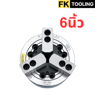 3 Jaw Hydraulic Chucks - 3 จับ ไฮดรอลิก รูตัน สำหรับเครื่อง CNC ของ CHINA **สินค้าพร้อมส่งจากไทย**