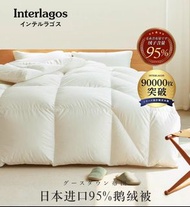 日本interlagos羽絨被#雙人#羽絨被