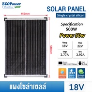 แผงเซลล์แสงอาทิตย์ 18V 500W Monocrystalline แผงโซล่าเซลล์ solar panel แผง solar cell
