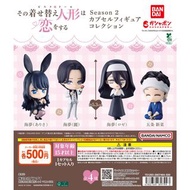 新箱識 🌟5月新貨🌟 現貨 行版 全新 扭蛋 BANDAI 戀上換裝娃娃 第2季 扭蛋公仔收藏 一套4款 喜多川海夢 兔女郎 COSPLAY 5條
