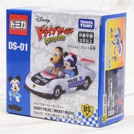 Takara Tomy Drive Saver/Disney DS-01 /DS-02 /DS-06 [JP. VER.]