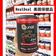 🔥熱銷 包郵‼️ 美國Qunol 輔酶Q10 100亳克 150粒軟膠囊