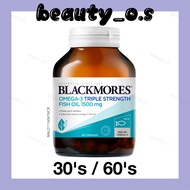 Blackmores Omega-3 Triple Strength Fish Oil 1500mg (30's/ 60's)