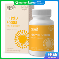 NatureGrand | Vitamin D 5000IU 300mg x 180 Capsules 6-Month Supply D3