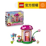LEGO® Gabby's Dollhouse 11212 精靈喵的花園小屋 (蓋比的娃娃屋,煮飯仔,禮物,玩具)