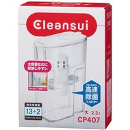 Pot-type water purifier CLEANSUI CP407 2.2 liters Mitsubishi Chemical