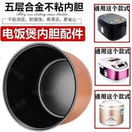 Rice cooker liner Universal Smart Square cooker liner Rice cooker liner Rice cooker liner Rice cooke