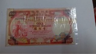 1974年有利銀行100蚊紙