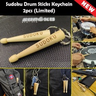 Sudoku Drum sticks keychain 2pcs (Limited)