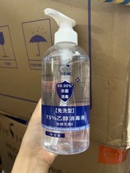 消毒酒精搓手液