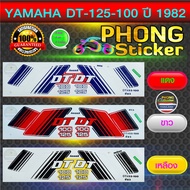 YAMAHA DT 125 100 Sticker Year 1982 (Beautiful Color Bright Is Not Distorted)