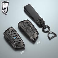 Zinc Alloy Car Key Case Cover Key Bag For Bmw G20 G30 X1 X3 X4 X5 G05 X6 Accessories Holder Shell Keychain Protection Styling