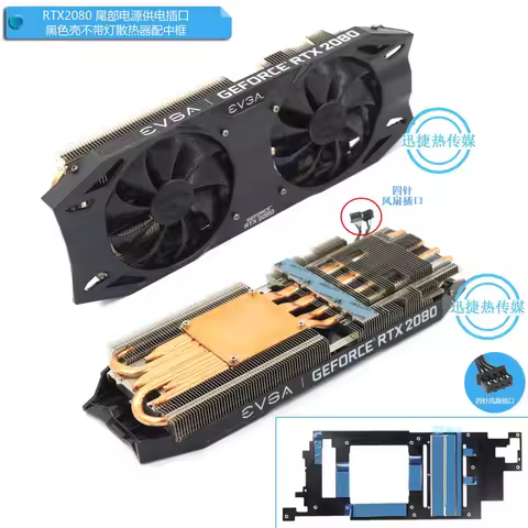 New Radiator Cooler for EVGA Compatible Public Edition GTX2080 GTX2080Ti Video Card