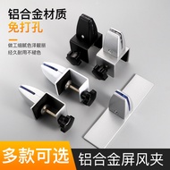 Perforation-Free Removable Screen Clip Aluminum Alloy Adjustable Desktop Fixing Clip Glass Clip Desk