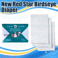 Baby Fourths Couture Good Quality Infant Birdseye Lampin for Baby Cloth Diaper