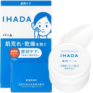 Ihada Medicated Balm for Sensitive Skin: Non-greasy, and Acne; Mild, Fragrance-Free  20g