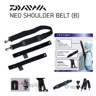 Daiwa Neo Shoulder Belt (B) Fishing Rod Strap