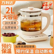Wanlida 1.8L Multi-Function Panel Multi-Button Choice Boiled Flower Tea Boiled Egg Cooker Water Elec