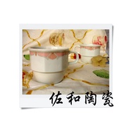 ~佐和陶瓷餐具【日本製‧Noritake 貝殼花 (早餐杯、咖啡杯)】~