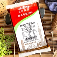 Lin Heung Tea House Low Sugar Red Bean Paste Lotus Paste Black Sesame Pineapple Custard Steamed Stuf