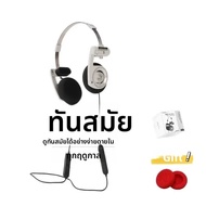 2025 ใหม่Retroแบบพกพาชุดหูฟังบลูทูธหูฟังเพลงโลหะสําหรับเล่นเกมบลูทูธ 5.3 หูฟังเหนือศีรษะสไตล์Consume