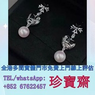 【珍寶齋】免費上門 全港高價：Mikimoto 克羅心18k愛心珍珠耳環 克羅心Chrome Hearts、首飾、金飾，銀飾、戒指、介子、吊墜、吊咀、耳環、火焰十字架、字母銀手鏈、永恆之心戒指、圓墓葬