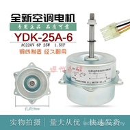 Brand New Three S Diamond Air Conditioning Motor YDK-25A-6/12D-6 SSA511A453W Fan Motor External Fan 