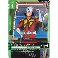 Gundam Card Game ST03-011 Japanese Version