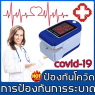 จัดส่งในพื้นที่!!!ความจำเป็นในการตรวจสอบตัวเองในช่วงโรคระบาด สะดวกต่อการพกพาได้ง่าย LED Display เครื