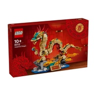 LEGO Auspicious Dragon CNY Set 2024 (80112)
