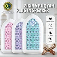 ZK3S Plug Play Zikir Ruqyah Muslim Speaker Zikir Plug In 24 Hours Quran Player With Led Sleep Light