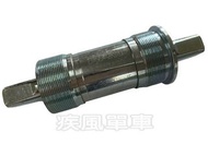 *~(疾風單車)全新 天心五通軸 FSA BB RPM BB-7420 四方軸BB 73X113/127.5mm