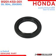 91201-K53-D01 // FORZA300 CRANKCASE LH OIL SEAL (25x35x5)