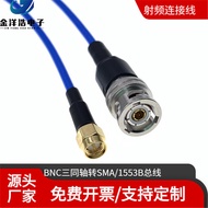 M17/176-00002Twisted Pair 1553B Bus PL75-47Turn SMA Connecting Line BNC Three-axis