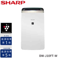 【SHARP 夏普】衣物乾燥空氣清淨36除濕機(DW-J10FT-W)